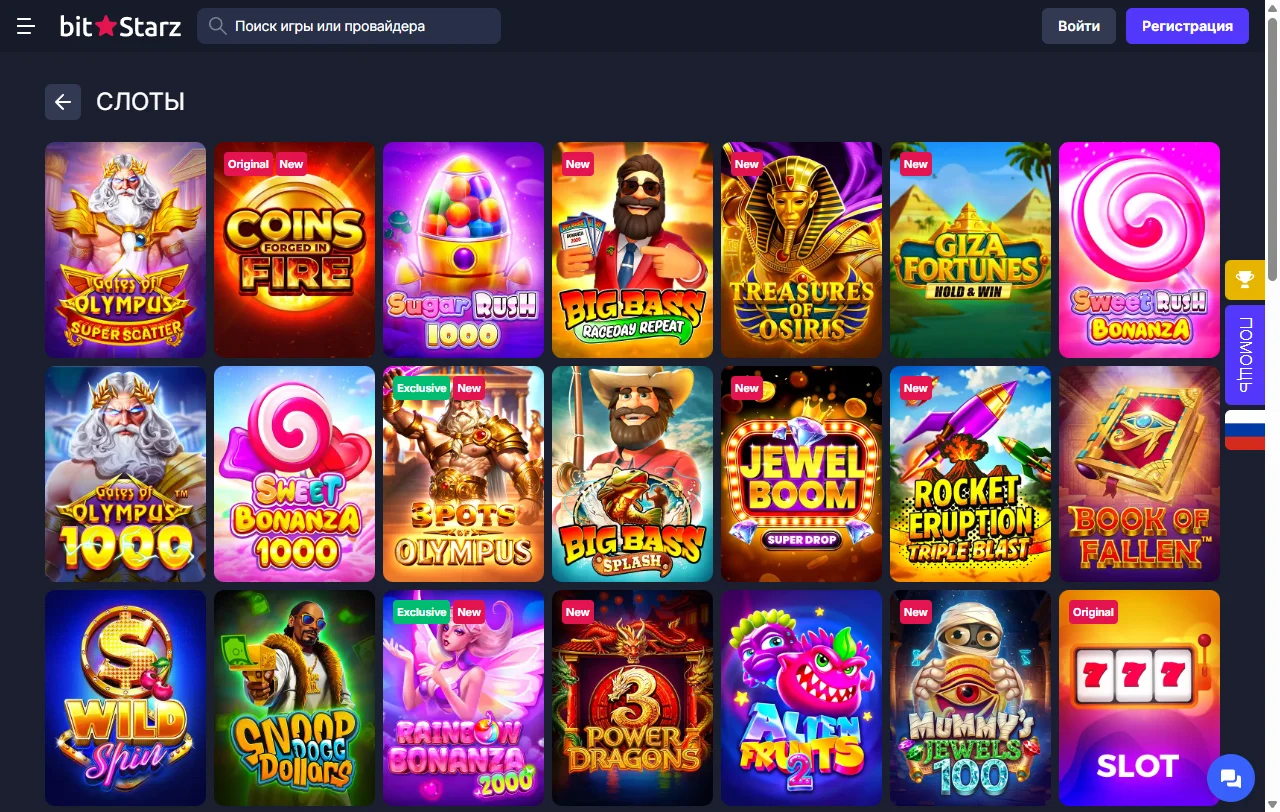 Κατάλογος slots του BitStarz με τίτλους Pragmatic Play, BGaming και Hacksaw Gaming